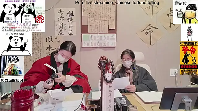 ZhuXiang-Taoist online show from 12, 11, 2025