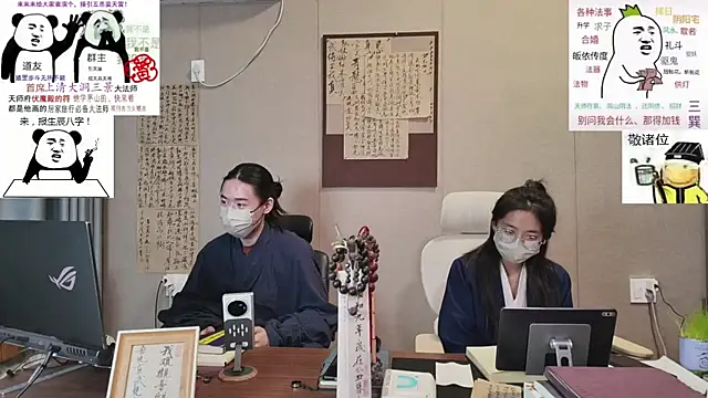 ZhuXiang-Taoist online show from 23, 10, 2025