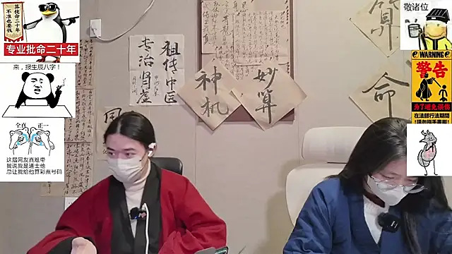 ZhuXiang-Taoist online show from 25, 11, 2025