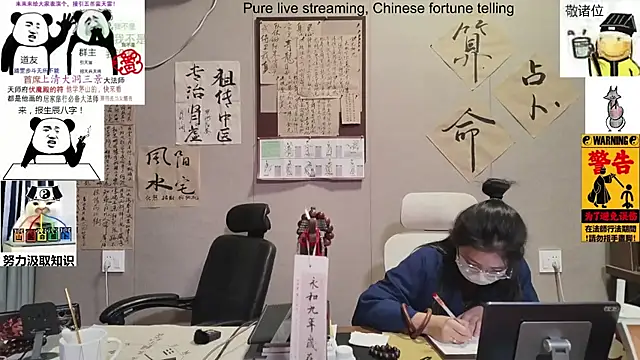 ZhuXiang-Taoist online show from 13, 11, 2025