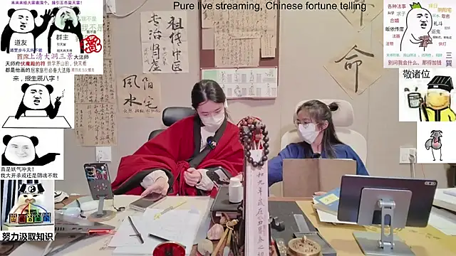 ZhuXiang-Taoist online show from 11, 11, 2025