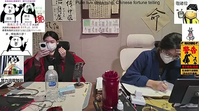 ZhuXiang-Taoist online show from 15, 11, 2025