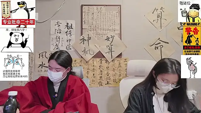 ZhuXiang-Taoist online show from 1, 12, 2025