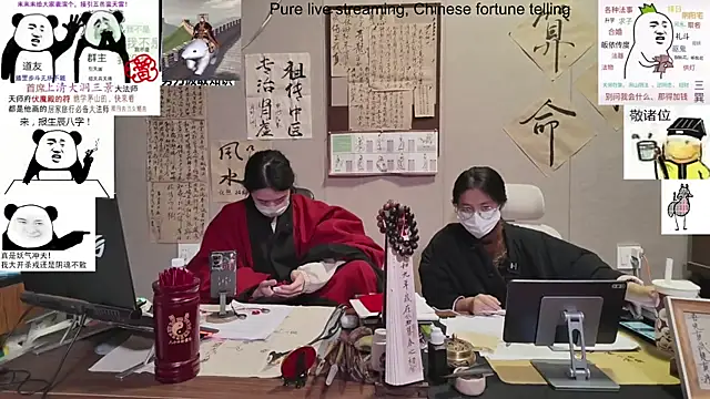 ZhuXiang-Taoist online show from 5, 11, 2025