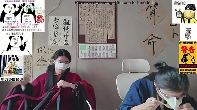 ZhuXiang-Taoist online show from 16, 11, 2025