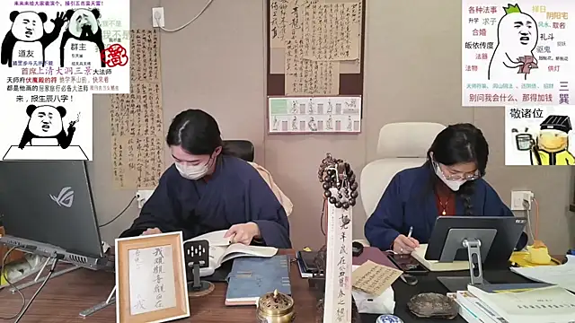 ZhuXiang-Taoist online show from 24, 10, 2025