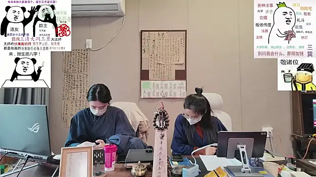 ZhuXiang-Taoist online show from 26, 10, 2025