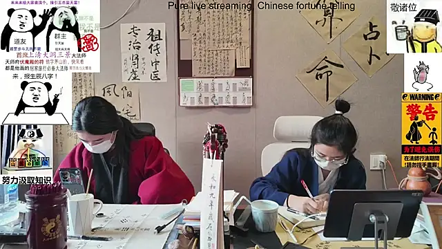 ZhuXiang-Taoist online show from 14, 11, 2025