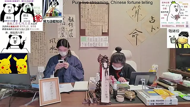 ZhuXiang-Taoist online show from 30, 10, 2025