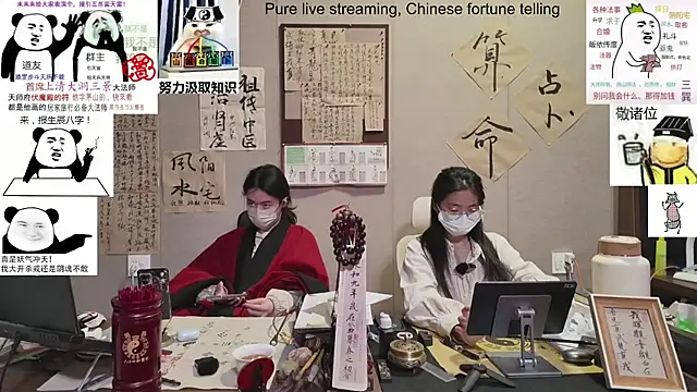 ZhuXiang-Taoist online show from 10, 11, 2025