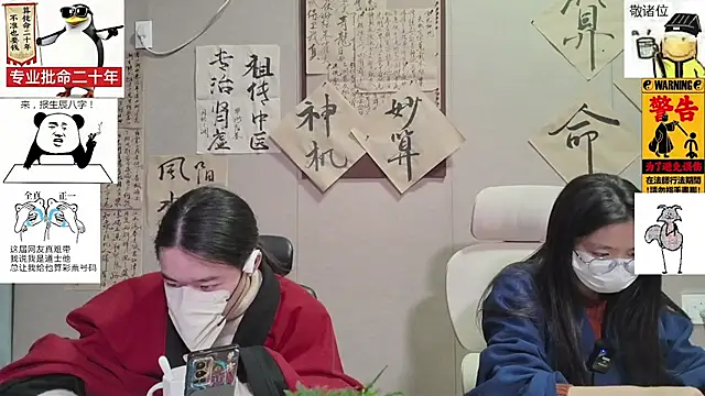 ZhuXiang-Taoist online show from 23, 11, 2025