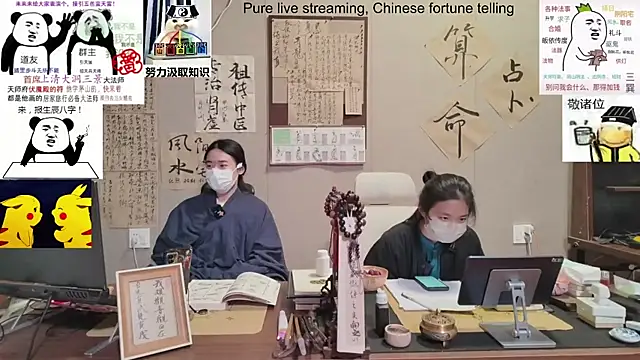 ZhuXiang-Taoist online show from 31, 10, 2025