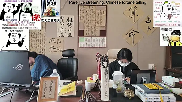 ZhuXiang-Taoist online show from 29, 10, 2025