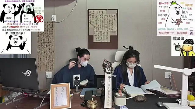 ZhuXiang-Taoist online show from 22, 10, 2025