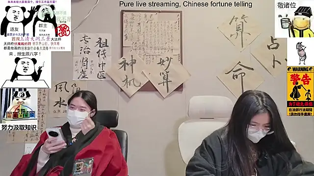 ZhuXiang-Taoist online show from 21, 11, 2025