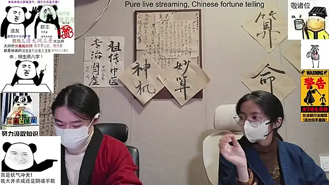 ZhuXiang-Taoist online show from 20, 11, 2025