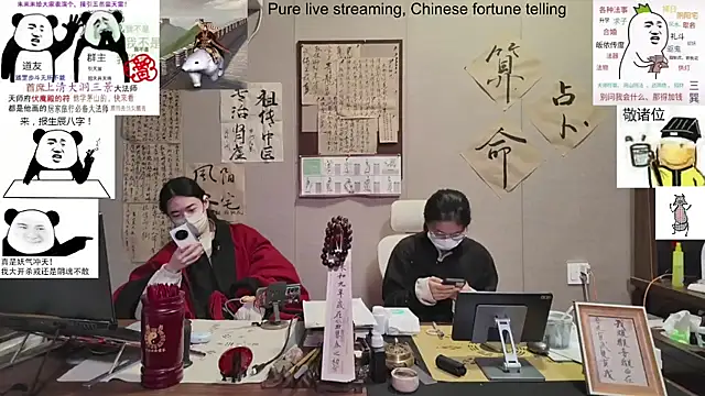 ZhuXiang-Taoist online show from 9, 11, 2025