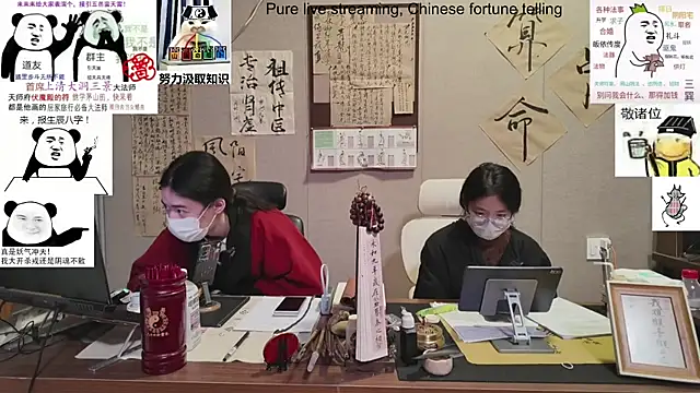 ZhuXiang-Taoist online show from 4, 11, 2025