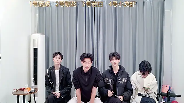 Snapshot of QYBOYS-001 chatting on 20, 11, 2025 QYBOYS-001 online show from 20, 11, 2025