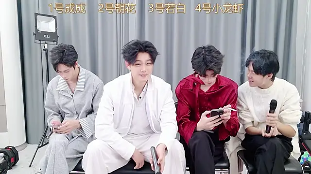 Snapshot of QYBOYS-001 chatting on 28, 11, 2025 QYBOYS-001 online show from 28, 11, 2025