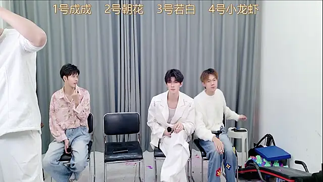 Snapshot of QYBOYS-001 chatting on 10, 11, 2025 QYBOYS-001 online show from 10, 11, 2025