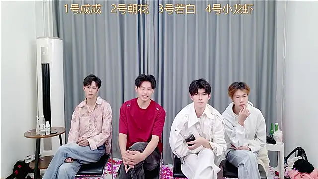 Snapshot of QYBOYS-001 chatting on 9, 11, 2025 QYBOYS-001 online show from 9, 11, 2025