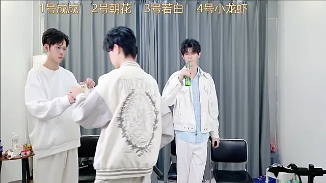 Snapshot of QYBOYS-001 chatting on 12, 11, 2025 QYBOYS-001 online show from 12, 11, 2025