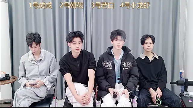 Snapshot of QYBOYS-001 chatting on 25, 11, 2025 QYBOYS-001 online show from 25, 11, 2025