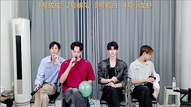 Snapshot of QYBOYS-001 chatting on 8, 11, 2025 QYBOYS-001 online show from 8, 11, 2025