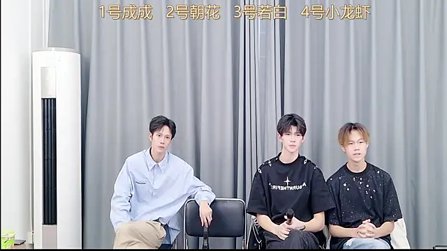 Snapshot of QYBOYS-001 chatting on 5, 11, 2025 QYBOYS-001 online show from 5, 11, 2025