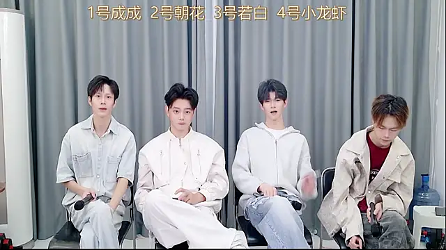 Snapshot of QYBOYS-001 chatting on 6, 11, 2025 QYBOYS-001 online show from 6, 11, 2025