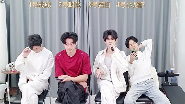 Snapshot of QYBOYS-001 chatting on 26, 11, 2025 QYBOYS-001 online show from 26, 11, 2025