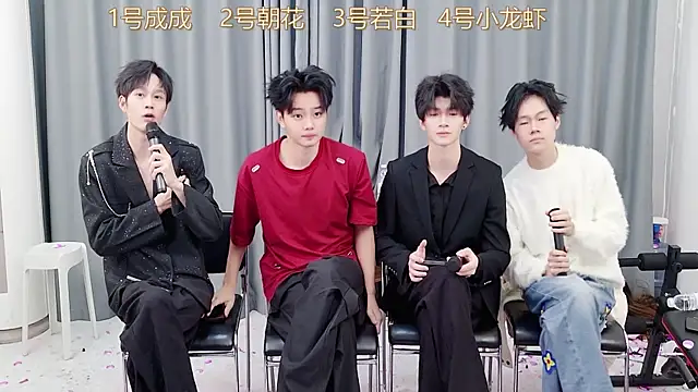 Snapshot of QYBOYS-001 chatting on 27, 11, 2025 QYBOYS-001 online show from 27, 11, 2025