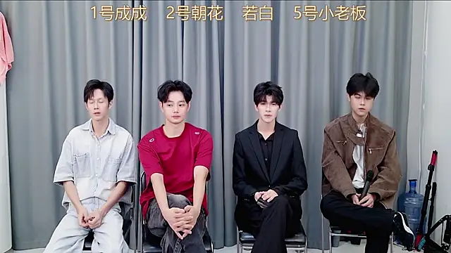 Snapshot of QYBOYS-001 chatting on 7, 11, 2025 QYBOYS-001 online show from 7, 11, 2025