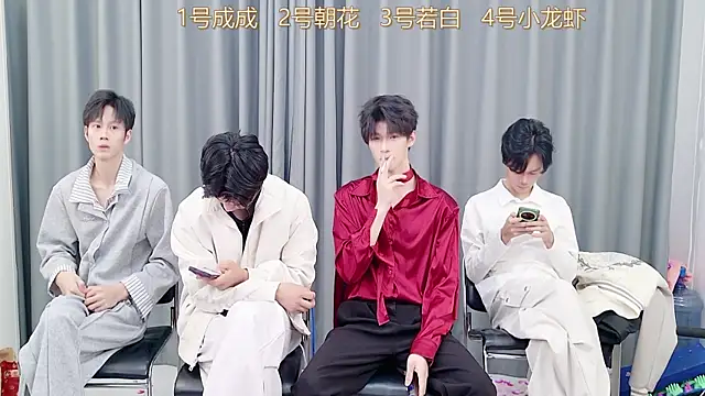 Snapshot of QYBOYS-001 chatting on 18, 11, 2025 QYBOYS-001 online show from 18, 11, 2025