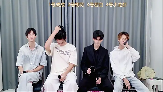 Snapshot of QYBOYS-001 chatting on 2, 11, 2025 QYBOYS-001 online show from 2, 11, 2025