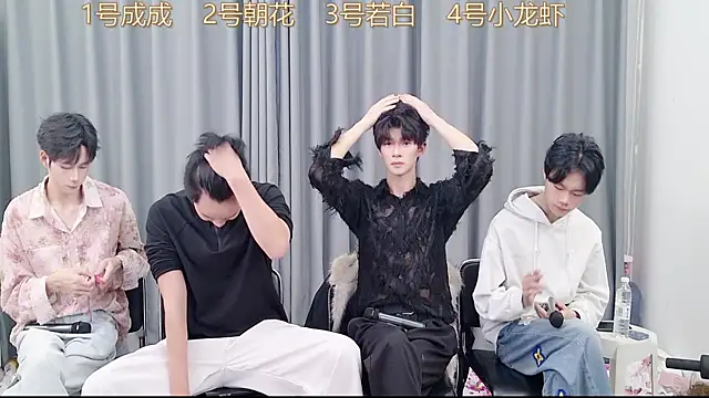 Snapshot of QYBOYS-001 chatting on 23, 11, 2025 QYBOYS-001 online show from 23, 11, 2025