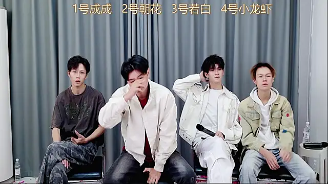 Snapshot of QYBOYS-001 chatting on 3, 11, 2025 QYBOYS-001 online show from 3, 11, 2025