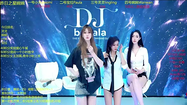 DJ-babala online show from 5, 12, 2025