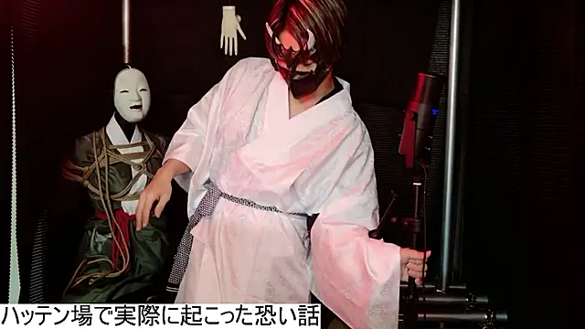 Onitaro jp online show from 2, 12, 2025