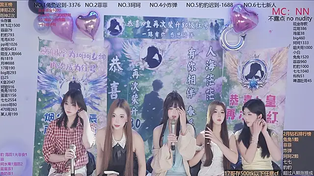 sweetgirls888 online show from 11, 2, 2026