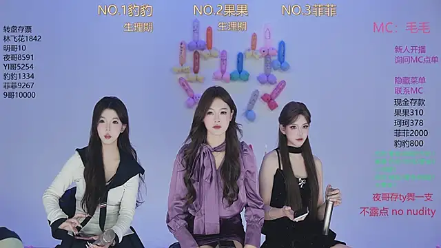 sweetgirls888 online show from 17, 11, 2025