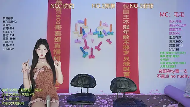 sweetgirls888 online show from 23, 11, 2025