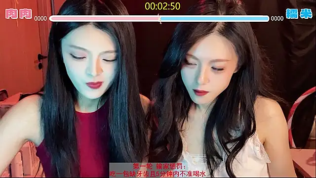 ronronner233 online show from 9, 11, 2025