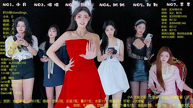 YB-001 online show from 22, 12, 2025