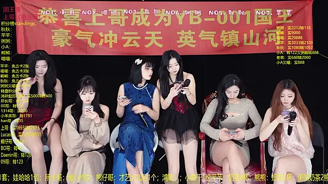 YB-001 online show from 11, 1, 2026