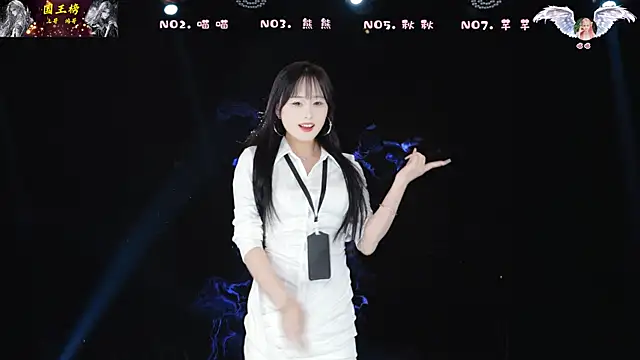 YB-001 online show from 12, 2, 2026