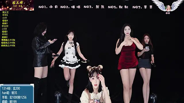 YB-001 online show from 13, 2, 2026