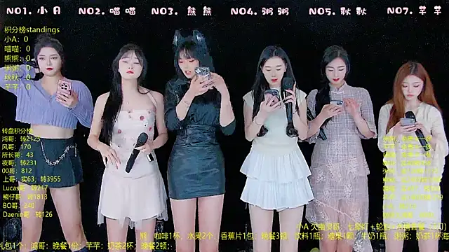 YB-001 online show from 17, 12, 2025