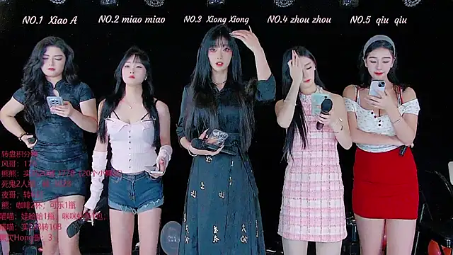 YB-001 online show from 20, 11, 2025